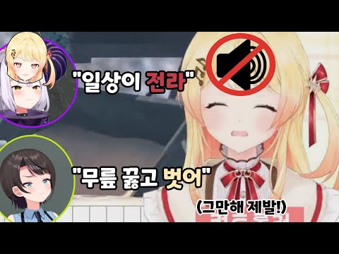 만천하에 까발려진(?) 카나데의 페티시 【홀로라이브】