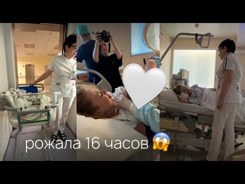 ИСТОРИЯ МОИХ РОДОВ 🤰🏼💔Наконец-то я решилась рассказать!