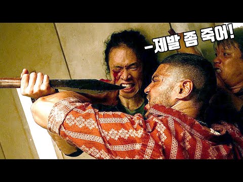 태국으로 망명하여 조용히 살고 있던 《전직 복서 챔피언》의 딸을 납치한 19분 순삭 액션 영화! [영화리뷰/결말포함]