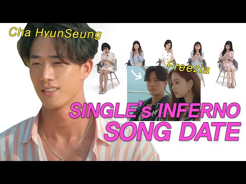 (솔로지옥 차현승) 한국에서 제일 핫한 댄서에게 유혹 당한 여자 5명의 운명은?  [RE-POST #룩개팅#쏭개팅]