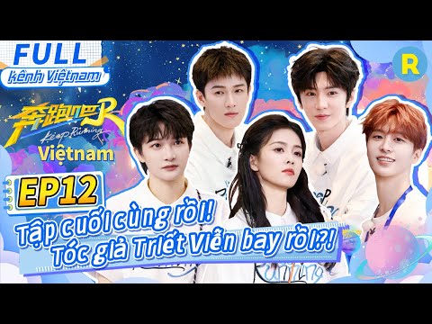 [Vietsub-FULL] Tập cuối cùng rồi! Tóc giả của Trần Triết Viễn bay mất rồi?🤣| Phần 13-Tập12 20250721