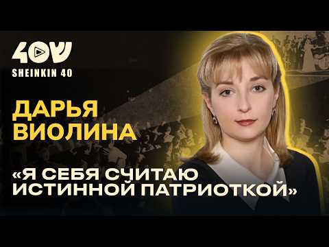 Почему нам так важно не повторить прошлое? Режиссер Дарья Виолина об ответственности живых