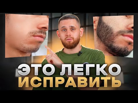 Как заставить бороду расти на щеках? Проверенные методы