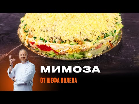 New Year's Mimosa from Chef Ivlev