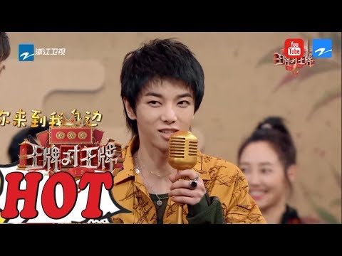 【高歌抢麦】巨难！花花猜歌一流开挂“杀全场”  华晨宇郭麒麟CP唱《小酒窝》 《王牌对王牌4》EP5 游戏合集 20190301 [浙江卫视官方HD]