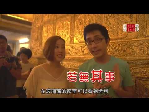 緬甸金碧輝煌黃金屋！潛入緬甸跌蚤市場！(臥底旅行團2.0 EP10 pt3)
