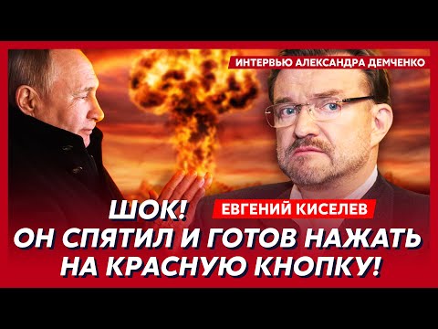 Киселев. Путин сошел с ума! Секретные пленки слили в сеть! Тайный сговор Трампа и Путина раскрыт!