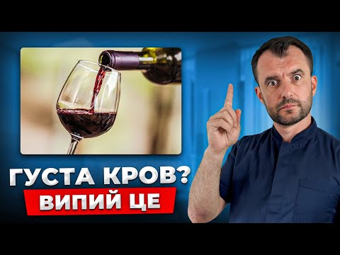 Продукти для розрідження крові, які є у вас на кухні! Забудьте про тромби і густу кров