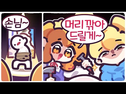 [2025/04/22/Dooms Hair Salon 둠스 헤어 살롱] w. 김뚜띠