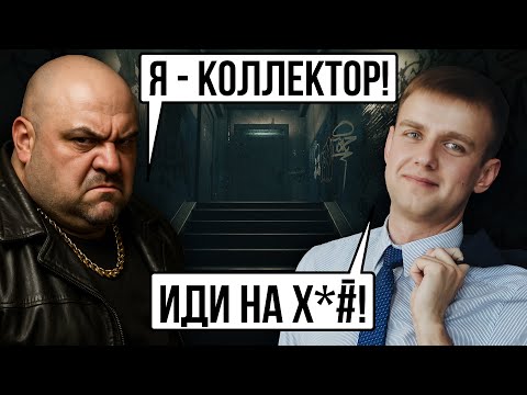 Как общаться с коллекторами по телефону в 2025 году? Что говорить и как себя вести