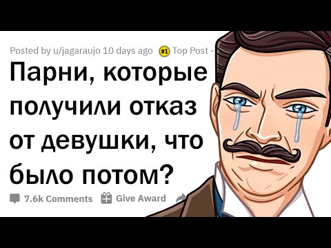 ПРОВАЛЬНЫЕ ПРЕДЛОЖЕНИЯ РУКИ И СЕРДЦА 😭