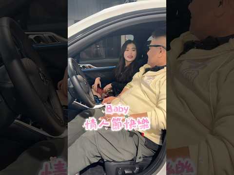 #shorts 情人節情緒價值自己給🫡 #弘達國際 #弘達國際桃園店 #弘達珍奶 #心彤 #情人節 #fyp #直男 #情緒價值