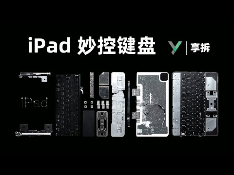 iPad Pro Magic Keyboard Teardown!  -XYZONE