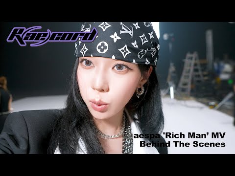 [R(ae)cord] 앙뇽 캐치볼의 신🏈 | 에스파 aespa ‘Rich Man’ MV Behind The Scenes