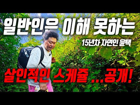 [Oji: Guest 61 - Jukdo ep01] In the middle of the island, Jjajangmyeon falls from the sky.