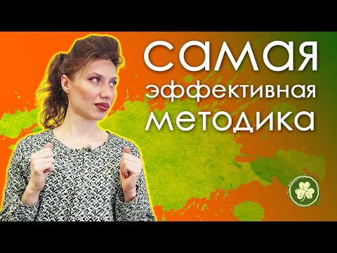 КОММУНИКАТИВНАЯ методика для изучения ЛЮБОГО языка | с чего лучше начать изучение английского языка?