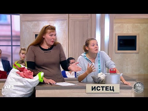 Зал суда. Битва за деньги с Дмитрием Агрисом. 22.08.2018