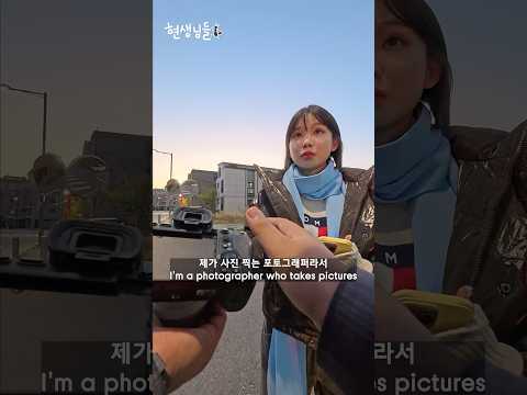 길 가다 #패션 인플루언서 사진 찍어드림 ㅋ #스냅사진