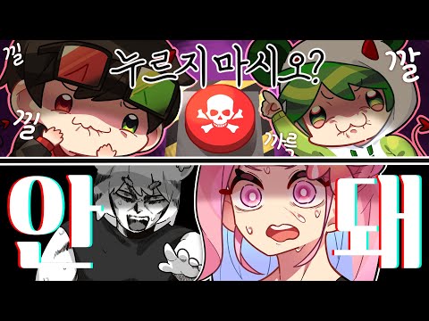 하지말라고 하는 건 더 하고싶지 ㄹㅇㅋㅋ