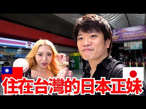 Falling in love with Taiwan led to her being accepted into Ming Chuan University's graduate progr...