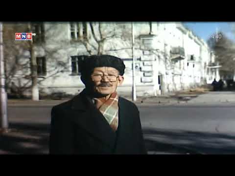 Өргөө нийслэл баримтат кино (1994) -