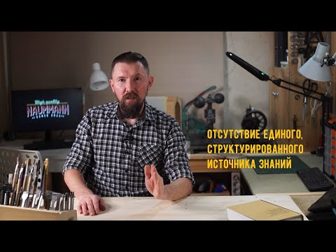 Обо всех нюансах кожевенного ремесла за 7,5 минут.