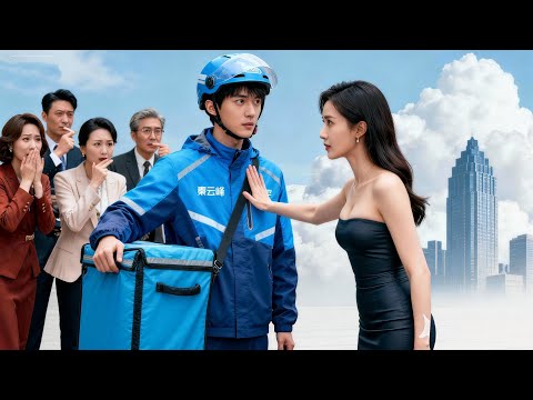 Mocked for being poor on a blind date! The heiress says I want him. He’s secretly a billionaire heir