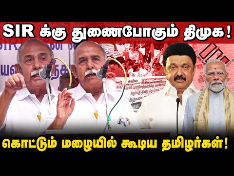 தமிழர் உரிமையை பறிக்கும் பாஜக! வட இந்தியர்களின் வேட்டைக்காடாகும் தமிழ்நாடு | 