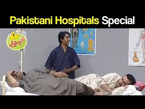 Khabardar Aftab Iqbal 29 July 2018 - Pakistani Hospitals Special - Express News