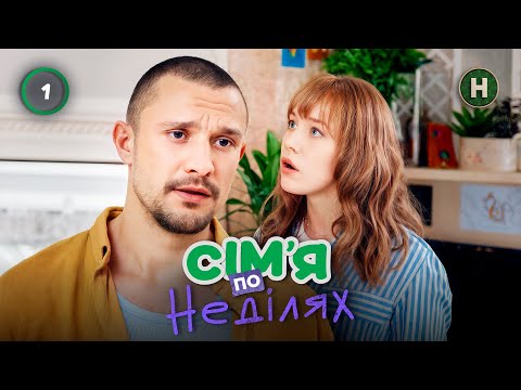 Series Family on Sundays 2025 episode 1 | COMEDY 2025 | UKRAINIAN SERIES | PREMIERE