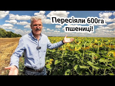 Довго шукали агрегат не лише на одну операцію! Bednar SwifterDisc 800 в Зернова компанія ХОРС