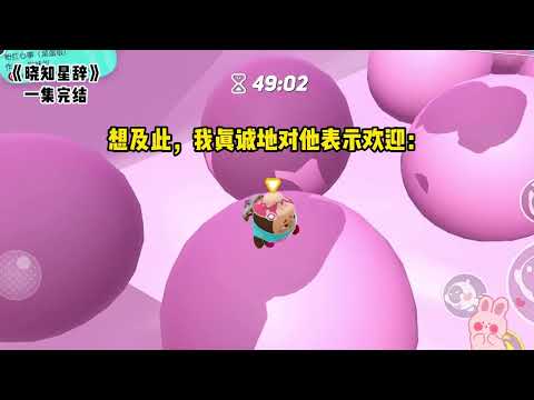 《青梅竹马的死对头竟然暗恋我？》#一口气看完  #小说