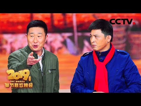 [2019央视春晚] 小品《演戏给你看》 表演：孙涛 林永健 句号（字幕版）| CCTV春晚