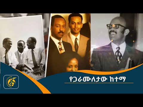 ታላቁ ዲፕሎማት ክቡር ከተማ ይፍሩ