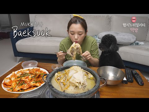Real Mukbang▶ Korean Country Style Whole Chicken Soup "Dak-baeksuk" & Fresh Kimchi ☆ Hot Chicken!!