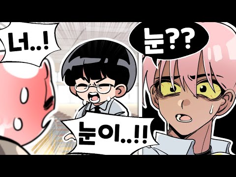 내가 무리해서 밤새다 큰일날뻔한 충격적인 이유 ㄷㄷ