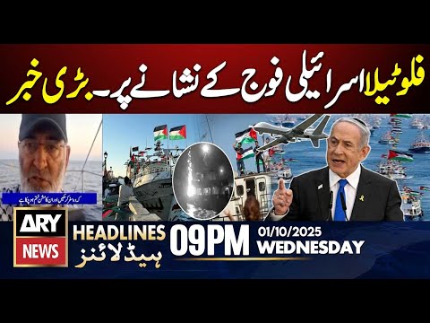 Flotilla targeted by Israeli army || ARY News 9 PM Headlines || 01 OCT 2025