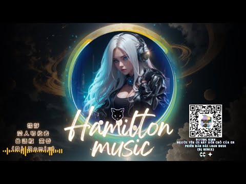 楊靜-愛人叨位去(DJ)-黃昏 台語版(REMIX)《你若存心對我欺騙,當初何必叫我等你》(動態歌詞Lyrics)/快手熱門搖BGM/抖音/TikTok/IG/AI