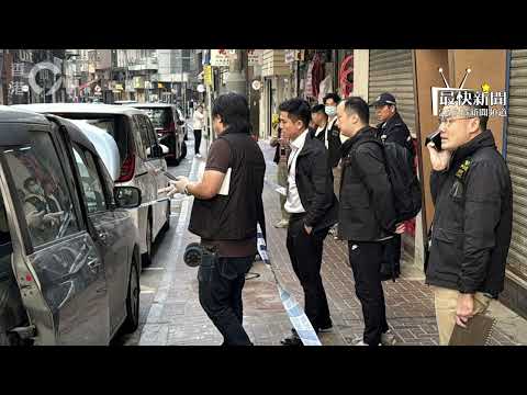 【光天化日搶劫！】香港中環大劫案！10億日圓現金街頭被搶！四持刀賊得手後乘車逃逸警方已拘捕一人！細數相似案例！#最快新聞 #邵子風