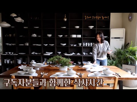 SUB] 구독자분들과의 아토배기 작업실에서 첫만남 하고왔습니다 | 음식준비 | 소고기육개장 | 잡채 | 딹꼬치 | Koreanhousewife