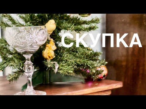 Favorite BUYING POINT on 5th Parkovaya, December 2025