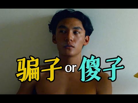 细读经典：指着鼻子骂！直击人性阴暗面的杰作《麻将》