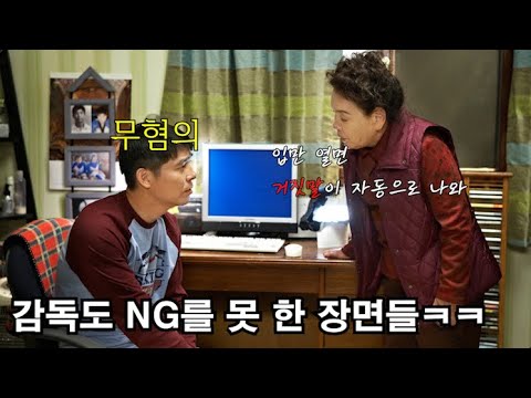 망가질수록 더 웃긴 남자, 임창정 코미디 레전드 연기 모음