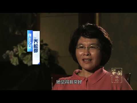 追忆我的母亲龚澎