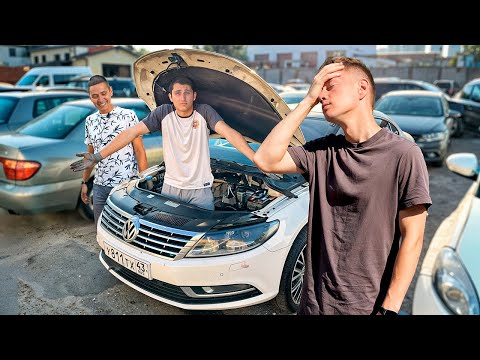 Все плохо: мотор сдох, Леша без Пассата, Балацко без денег!