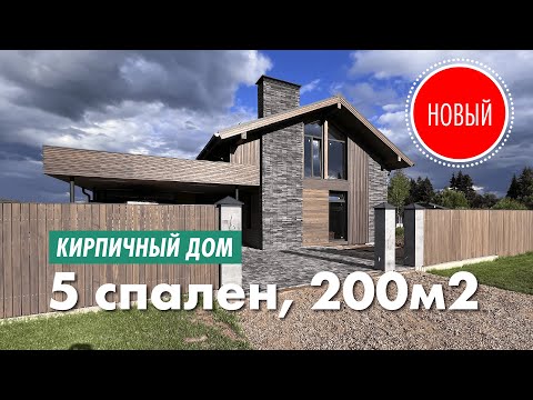 Двухэтажный дом 200м построен на спор без архитектора.