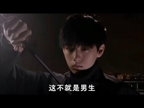 这不就是男生想要的高光时刻嘛！ 这不就是男生想要的高光时刻嘛