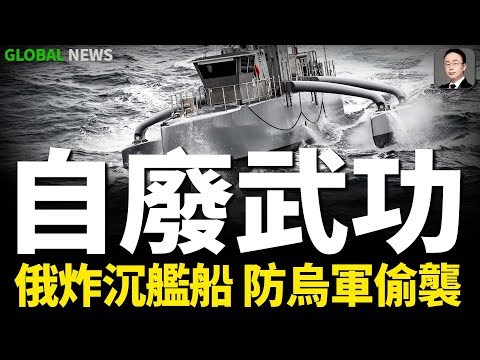 Russia sank several barges at the port of Novorossiysk to stop a Ukrainian unmanned surface vesse...