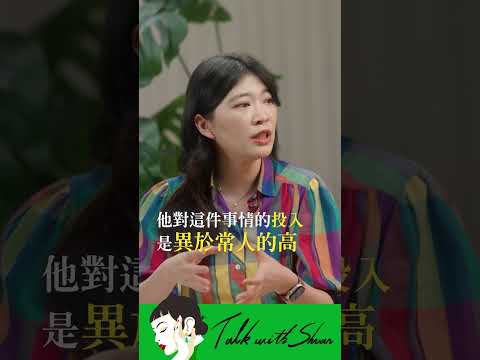 💬 看完《非常律師禹英禑》，覺得自閉症 = 天才？👉🏻 從《雨人》到《天才律師禹英雨》，影視作品如何影響大眾認知？