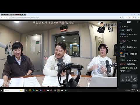 20251217 생녹방 [배성재의텐] 넉살, 박용택 - 넉까지 마피아 (12월 21일 방송분)
